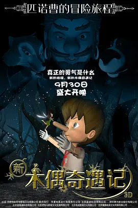成年人免费在线播放